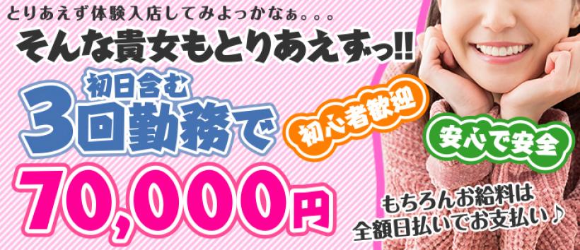 ユートピア