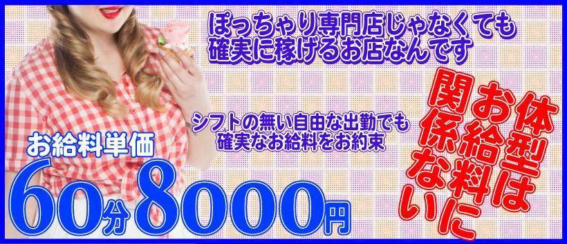 ユートピアの求人