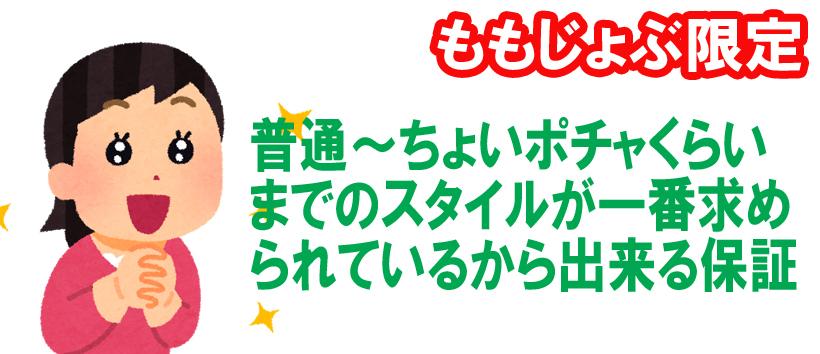 プレイボールの求人