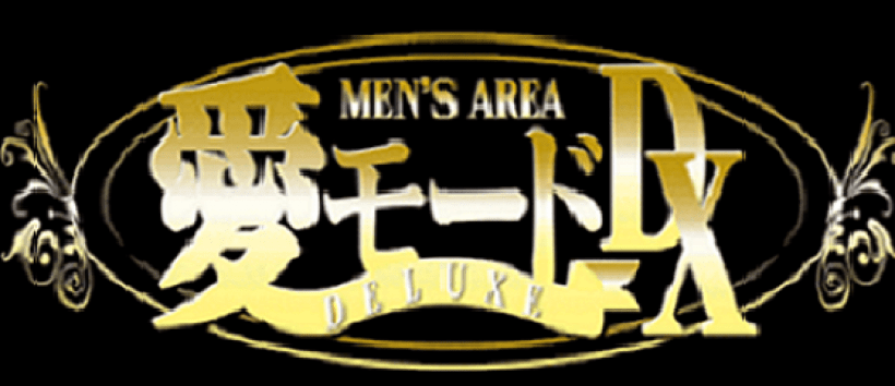 愛モードDXの求人