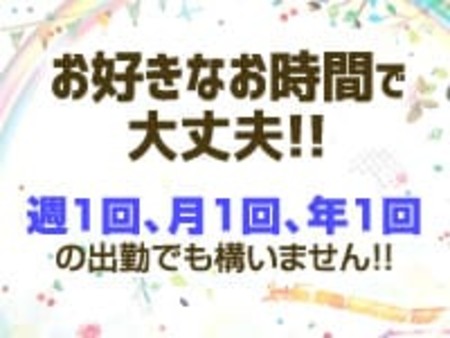 無理せず貴女のペースで