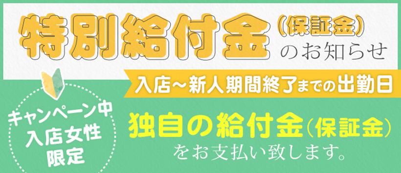 梅田ゴールデン倶楽部