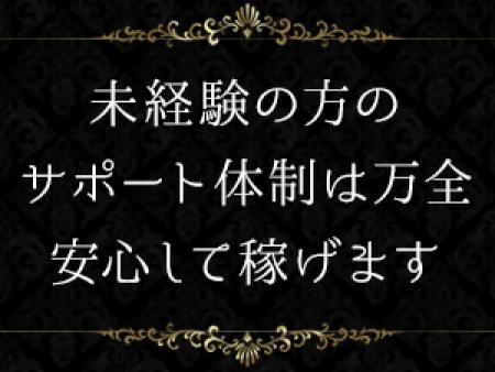 未経験の方へ