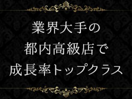 業界トップクラスの成長率