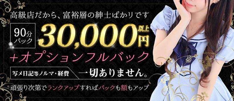 L(エル)の求人
