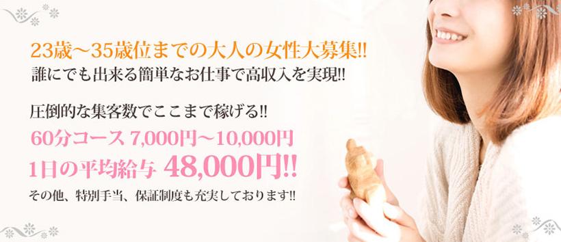Christy~クリスティ~の求人