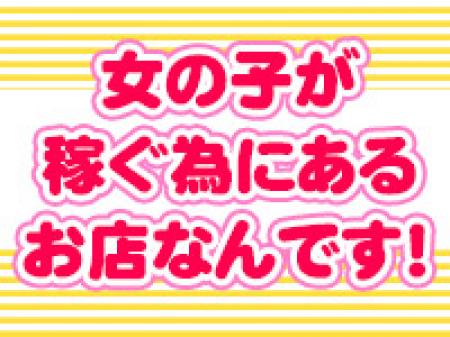 お給料が本当に高いです