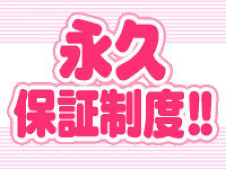 保証があります