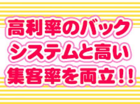 未経験の子が稼げるお店です