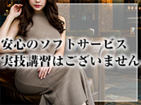 風俗って怖いイメージ？