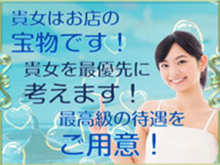 働き方はあなたにお任せします♪