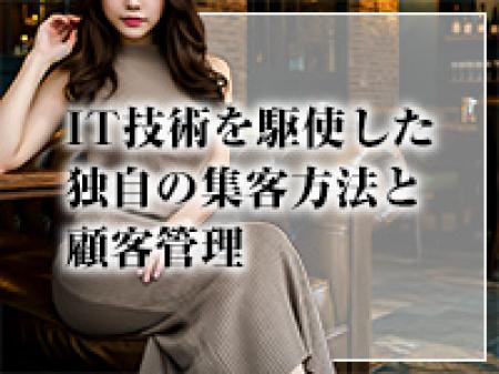 万全の顧客管理体制♪