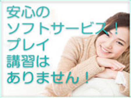 風俗って怖いイメージ?