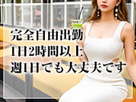 短期間、期間限定で働きたい方も大歓迎です♪