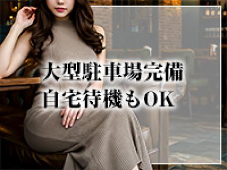 大型駐車場完備!