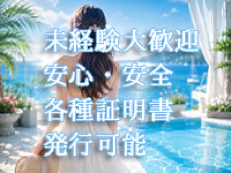 今のままの貴女で大丈夫です♪心配いりません。