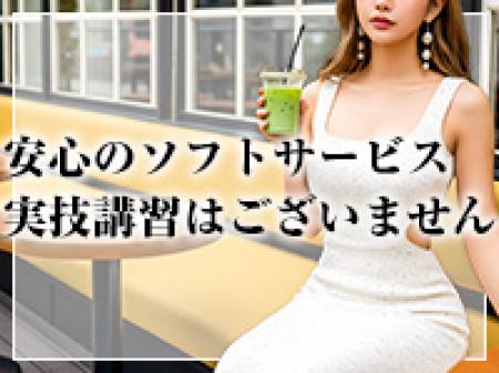 風俗って怖いイメージ？