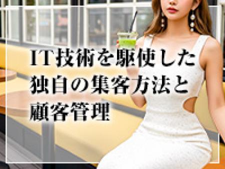 万全の顧客管理体制♪