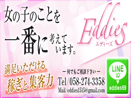 お客様の質