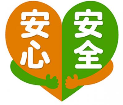 不安で当たり前