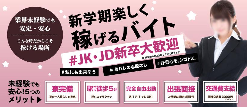 クラブゴージャス