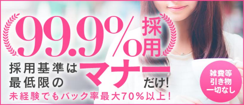 クラブゴージャス