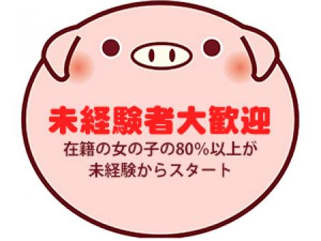 未経験者大歓迎☆