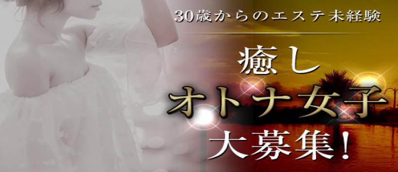 大塚 虹いろ回春