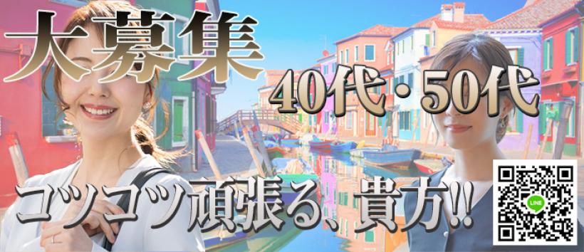 大塚 虹いろ回春