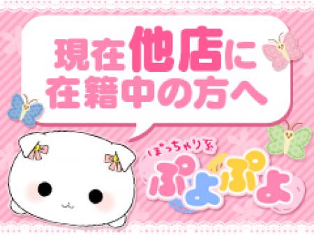 今のお店で満足していないと悩んでいる方へ!