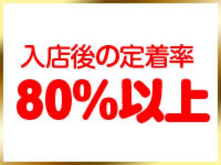 初めての方でもスグに出来る簡単な接客です♪