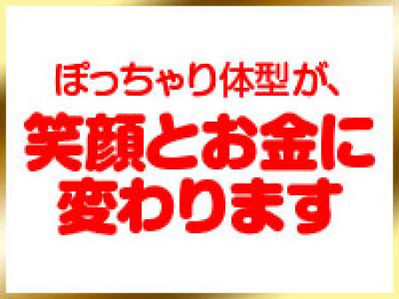面接担当のだいすけと君といいます♪