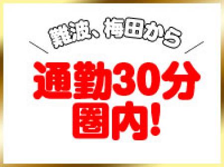 通勤もラクラクです!