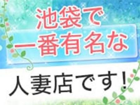 激戦区の池袋で20年以上、経営しております!
