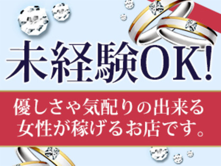 女性に稼いで頂く!