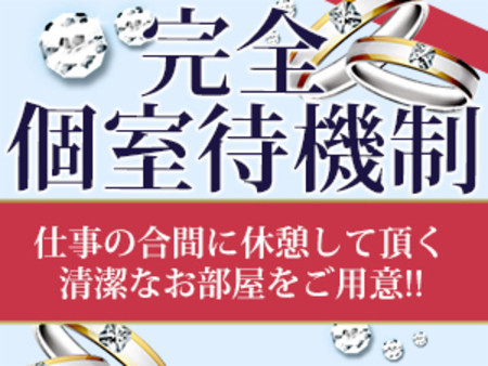 周りを気にせず自分のペースで働けます!