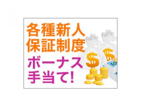 新人さんは優先的にお客様を付けますのでご安心下さい。