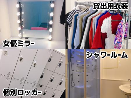 充実した環境設備