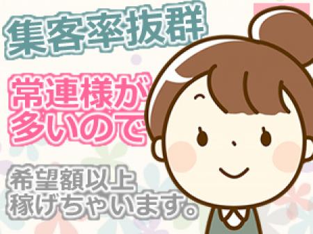 常連様が支えてくれてます。
