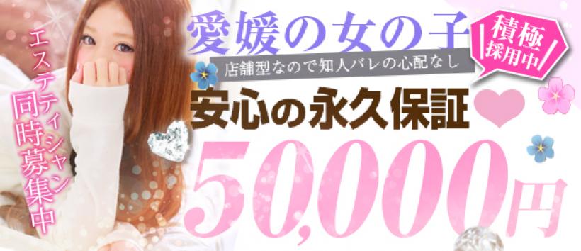 club eyesの求人