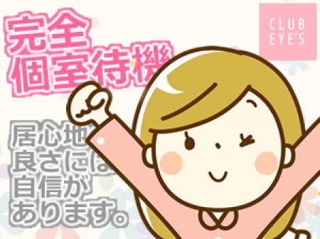 くつろげちゃいます♡