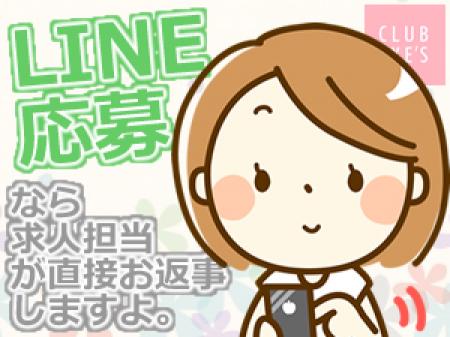 まずはお問い合わせを♪v(*'-^*)