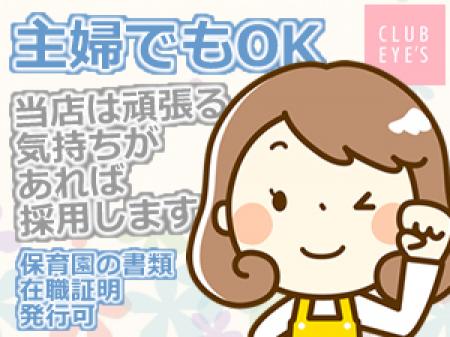 若い子ばかりではありません!