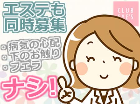 ソフトサービスで高収入