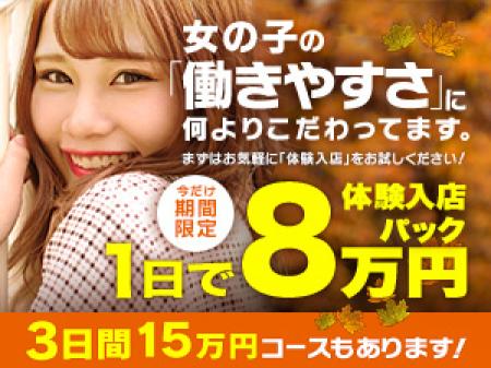 店舗型だから安心♪