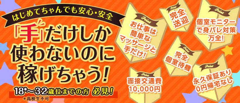 亀と栗ビューティークリニック