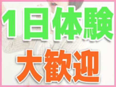 面接その日に体験入店出来ます♪
