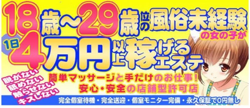 亀と栗ビューティークリニック