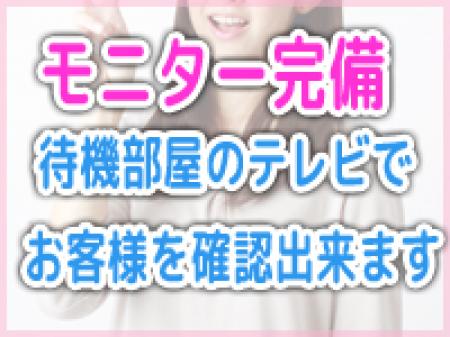 誰にもバレない理由・・・