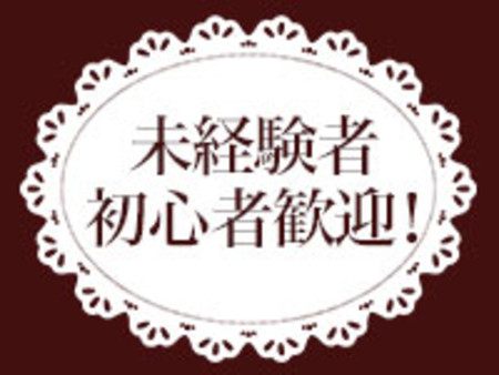 確実にサポートいたします